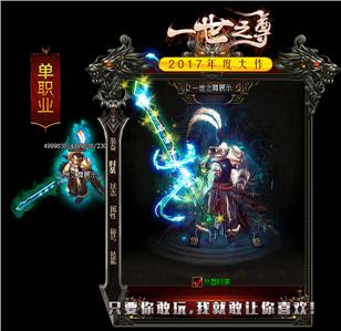 热血传奇SF发布网-私服特色的展示窗口