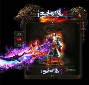 热血传奇SF发布网-传奇私服中的日常任务攻略
